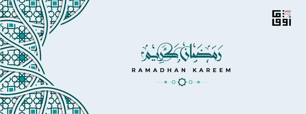 banner ramadhan-1